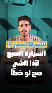 1.3M views · 10K reactions | CAR CHECK on Reels | Facebook