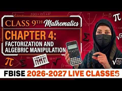 Class 9th Maths | Chapter 4: Factorization and Algebraic Manipulation | FBISE 2026-2027 Live Class