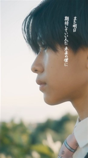 EBiDAN NEXT '夢のつづき' Music Video