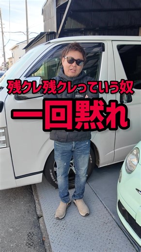 残価設定ローンの魅力とアルファードの特長