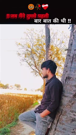 !!..😔🥀✨@"Kaini Kavan Kasur Ho Jaan Ho Gaini Dur Ho"..!!#song​ #bhojpuri​💯💔😔🥀✨🔥 #viral​ #trading​