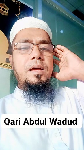 Tilawat #reelsvideoシ #viralreelsシ #viral #shorts #qariabdulwadud #tilawatilquran. | Qari Abdul Wadud | Facebook