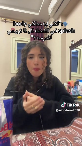 Est7ama bdl m3mloko tag b2a #viral #fyppppppppppppppppppppppp #fyp #الشعب_الصيني_ماله_حل😂😂