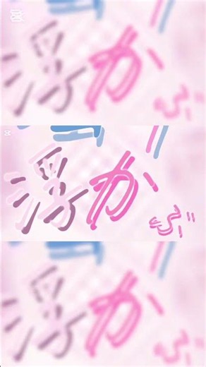 『さよならプリンセス』 #歌詞動画 #文字pv #ボカロ