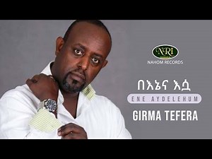Girma tefera - Beniena Esua - ግርማ ተፈራ - በኔና እሷ - Ethiopian Music
