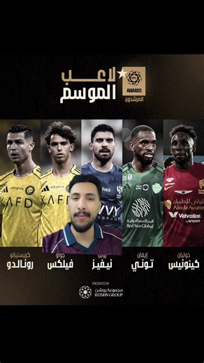 ‏#spl #fyp #sportsontiktok #الرياضة_في_السعودية | sport