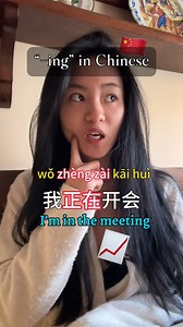 zhe(4)ng za(4)i = "ing" in Chinese . (4) fourth tone . | Perspective