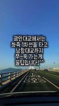 2025-5-7(수) 소형선박조종면허 갱신교육 받는날. #방어진해남 #귀어귀촌 #소형선박조종면허 #소형선박조종면허갱신교육