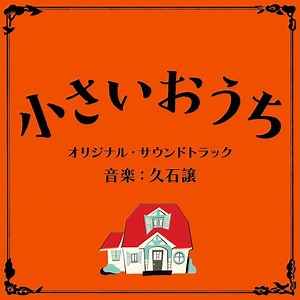 タキの悲しみ