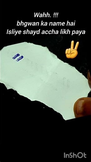 Raghav 🙏 | Devotional Thread Calligraphy ✍️ | Ram Bhajan Vibes 🎶