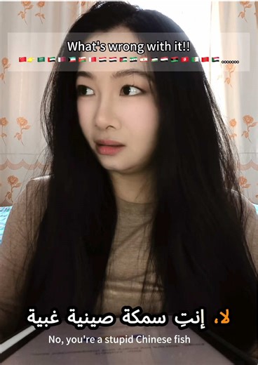 Learning Arabic: A Chinese Girl's Journey