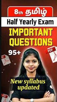 8th Tamil Half yearly Exam Important question 2025 | question paper 2025 | new syllabus | Shravanee