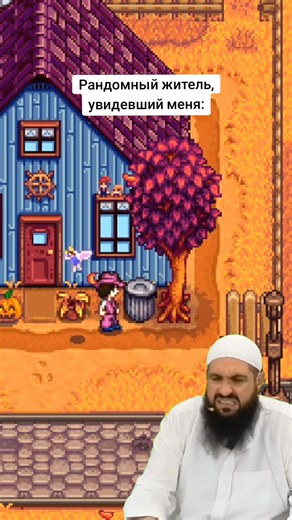 Stardew Valley Memes Compilation | Funny Game Memes