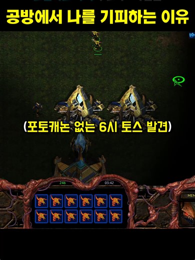 저글링 버로우 사용법: 스타크래프트에서 반드시 개발해야 하는 이유