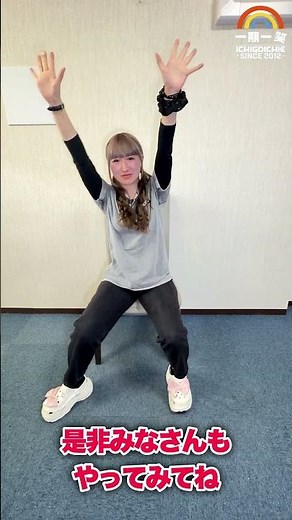 北島三郎さんの『まつり』に合わせれ体操しました#体操 #介護