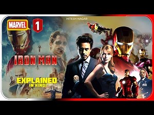 Iron Man (2008) Explained In Hindi | Disney+ Hotstar Iron Man 1 Movie हिंदी / उर्दू | Hitesh Nagar