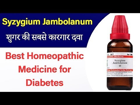 Syzygium Jambolanum Best Medicine for Diabetes | Best Homeopathic Medicine for Diabetes