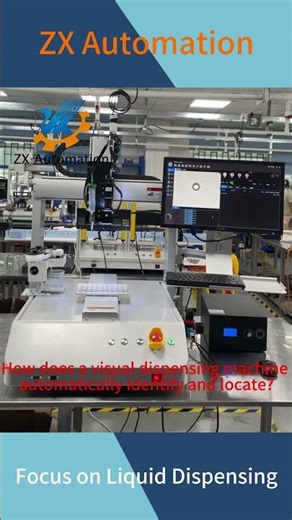 How does a vision-based dispensing machine automatically identify and position the workpiece?