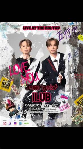 占 on Instagram: "💋有勁嘢，睇完強身健體。 @jamngok_official #24jan2026 #ilub @kktix_hk @tomcruise @tomholland2013 @marvelstudios"