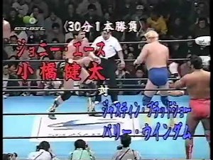 全日 GET（小橋健太 ジョニーエース）vs ニューブラックジャックス（ジャスティンブラッドショー バリーウインダム）