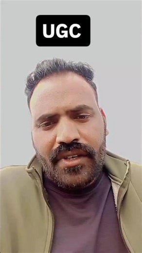 “अब Colleges में भेदभाव नहीं चलेगा | New UGC Bill”