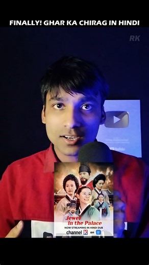 Finally! Ghar Ka Chirag Hindi me Aa Gaya🥰 Jewel in the Palace in Hindi #shorts