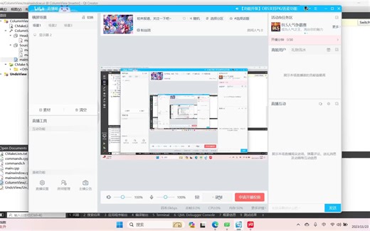 15_QT的级联视图QColumnView