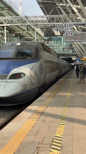 서울역-대전역 KTX #ktx #서울역