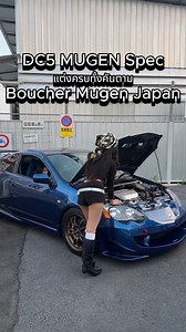 28K views · 1.2K reactions | For Sale: Honda Integra DC5 MUGEN Full Spec | ToyRacingJDM | Facebook