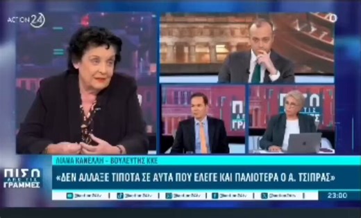 Ο Τσίπρας είναι το Σημιτικό ΠΑΣΟΚ 2.0 Και ως Σημιτικό ΠΑΣΟΚ θα γυρέψει την ψήφο από τον κόσμο που διαλύθηκε από το Σημίτη. Θακουσουμε απο το συρτάρι Σημίτη:«Δεν θα ανεχθούμε φαινόμενα διαφθοράς.»"Eκσθγχρονισμός"Ξέρουμε τι θα παρει..#tsipras_telos