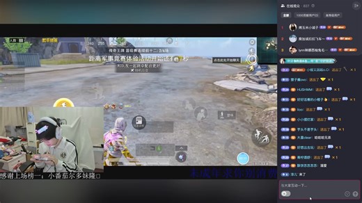 【RW诚c】 20251111直播录屏（带弹幕版 ） 晋级赛