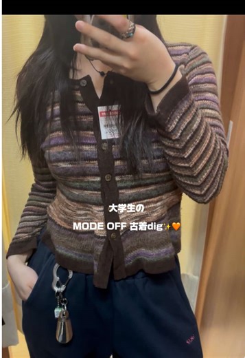 春休みに楽しむ古着探し Vlog