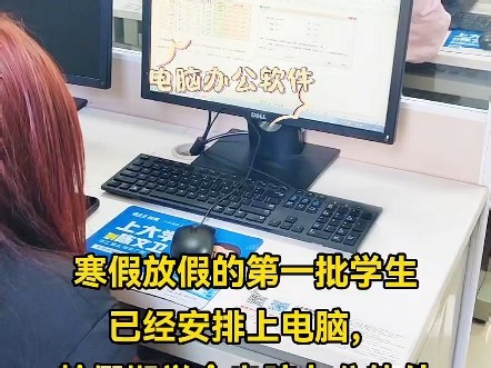 广州白云零基础学电脑，小白也能轻松学会电脑实操技能#电脑 #办公软件 #文员 #广州同城 #电脑培训#零基础学电脑