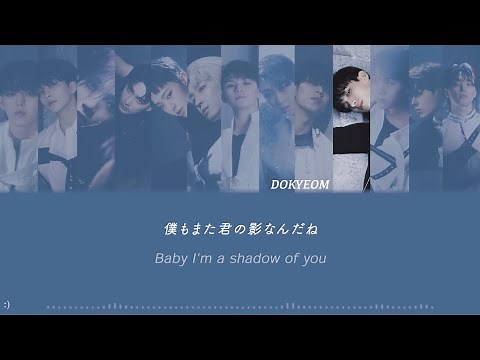 SEVENTEEN【Shadow】 歌詞和訳 カナルビ - 세븐틴 / セブチ