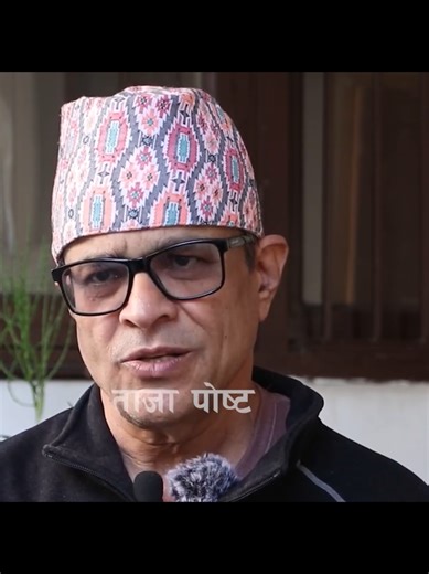 #chitwan_muser ##bharatpur #nuwakotmuser #sindhupalchok_muser #kavre @Harka Sampang A Revolution @Kulman Ghising