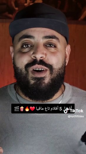 Top 5 Mafia Movies You Need to Watch