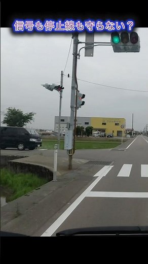 The Hiace makes you wonder if you can see the traffic lights [Collision Course Phenomenon]