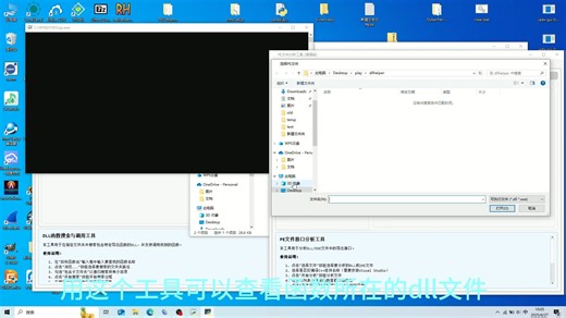 如何查找函数所在的dll文件？<乐>