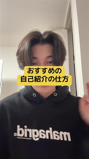 自己紹介のコツ: 短くわかりやすく伝えよう