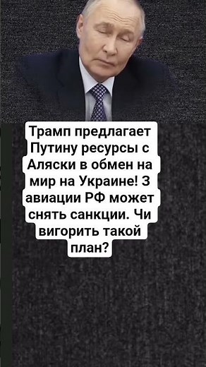 #Решимость​#Единств​#Путин​#Владимир​#Путин​#Речь​#Путина​#россия​#государство​##viralvideo​
