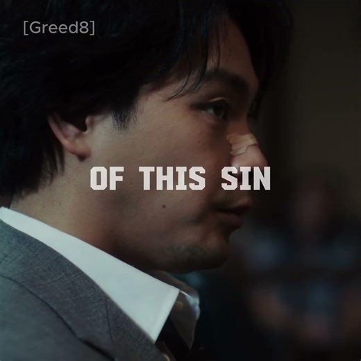 Good Lawyers are bad people - Sins of Kujo edit Heavenly jumpstyle #jdrama #kdrama
