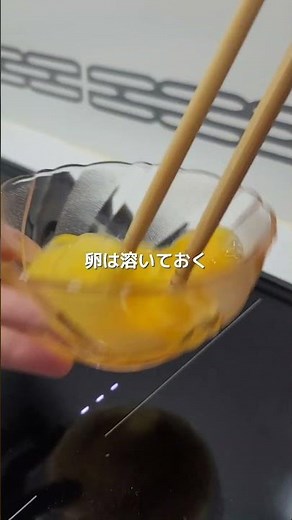 100円でできる！とろとろ豆腐の卵とじ