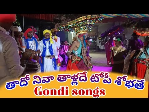 Thadho niva thalladhe topi sobathe |Gondi Dandari Dolki songs |#jaygondraj walgonda Dandari video