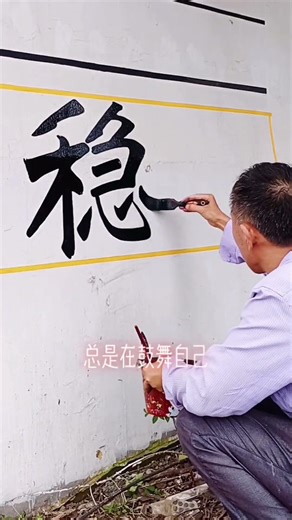 Whether a brush or oil painting brush, writing effect is same #original #Writing is lifestyle