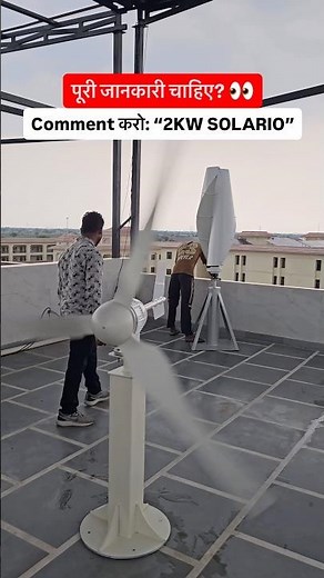 Best Wind Turbine For Home in India ⚡ Vertical vs Horizontal Wind Turbine Comparison