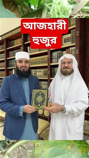 সত্যি কি আপনার আঙ্গুল টা পচে যাবে#islamicstatus#shortsvideo#islamic#alhamdulillah#কুরআন