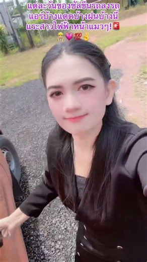 ป่ะตามล่าหาหม้อกัน!🚨👷🏼‍♀️💗💯