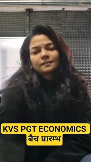 KVS PGT ECONOMICS बैच प्रारम्भ #teachersadda247 #kvsrecruitment2025 #kvspgteconomics #kvsnvs