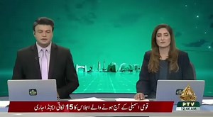 17 reactions | PTV News - DHA Islamabad Spring Festival 2022#springtime #Spring #springiscoming #springfestival #springfestivals | DHA Islamabad-Rawalpindi | Facebook