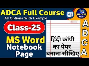 Class-25 | How to make Notebook paper in ms word, Notebook page create in ms word | Upciss Prime